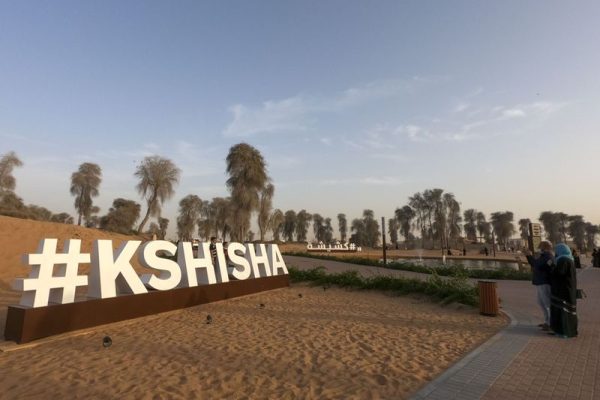 Kisheeshah Park